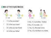 小学英语新人教PEP版三年级上册Unit 2Part B (１) Let's talk & Ask and answer作业课件2024秋