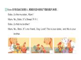 小学英语新人教PEP版三年级上册Unit 2Part B (２) Let's learn & Listen and chant作业课件2024秋