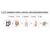 小学英语新人教PEP版三年级上册Unit 3Part B (２) Let's learn & Listen and chant作业课件2024秋