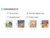 小学英语新人教PEP版三年级上册Unit 3Part B (３) Start to read作业课件2024秋