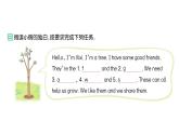 小学英语新人教版PEP三年级上册Unit 4Part B (２) Let's learn & Listen and chant作业课件2024秋