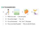 小学英语新人教版PEP三年级上册Unit 4Part B (３) Start to read作业课件2024秋