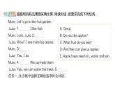 小学英语新人教版PEP三年级上册Unit 4Part B (３) Start to read作业课件2024秋
