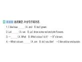 小学英语新人教版PEP三年级上册Unit 5Part B (１) Let's talk & Draw and say作业课件2024秋
