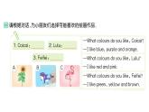 小学英语新人教版PEP三年级上册Unit 5Part B (１) Let's talk & Draw and say作业课件2024秋