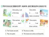 小学英语新人教版PEP三年级上册Unit 5Part B (２) Let's learn & Listen and do作业课件2024秋