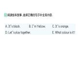 小学英语新人教版PEP三年级上册Unit 5Part B (３) Start to read作业课件2024秋