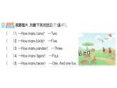 小学英语新人教版PEP三年级上册Unit 6Part B (１) Let's talk & Count and say作业课件2024秋