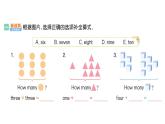 小学英语新人教版PEP三年级上册Unit 6Part B (２) Let's learn & Listen and chant作业课件2024秋