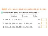 小学英语新人教PEP版三年级上册Unit 3Part C Project：Make an animal picture book作业课件2024秋