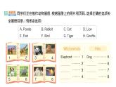 小学英语新人教PEP版三年级上册Unit 3Part C Project：Make an animal picture book作业课件2024秋