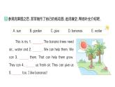 小学英语新人教版PEP三年级上册Unit 4Part C Project： Make a paper garden作业课件2024秋
