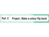 小学英语新人教版PEP三年级上册Unit 5Part C Project： Make a colour flip book作业课件2024秋