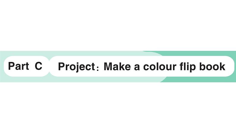 小学英语新人教版PEP三年级上册Unit 5Part C Project： Make a colour flip book作业课件2024秋第1页