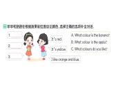 小学英语新人教版PEP三年级上册Unit 5Part C Project： Make a colour flip book作业课件2024秋