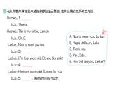 小学英语新人教版PEP三年级上册Unit 6Part C Project：Make a birthday card作业课件2024秋