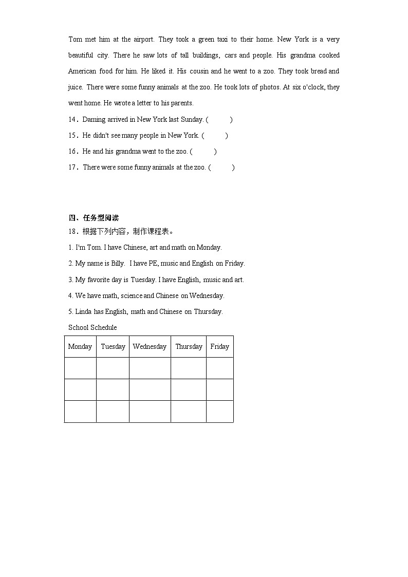 辽师大版（三起）小学英语5上 unit4 知识清单第3页