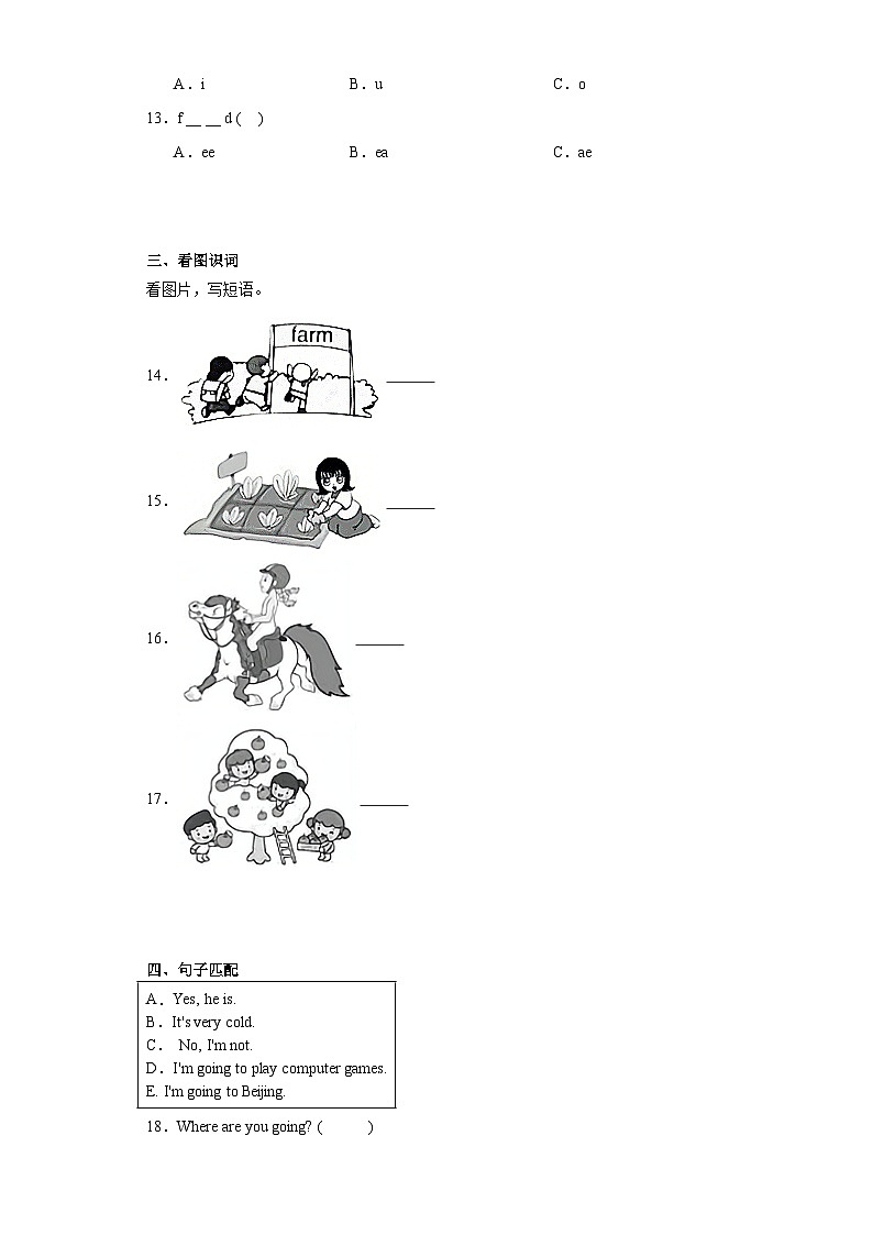 辽师大版（三起）小学英语6上 unit8 知识清单第3页