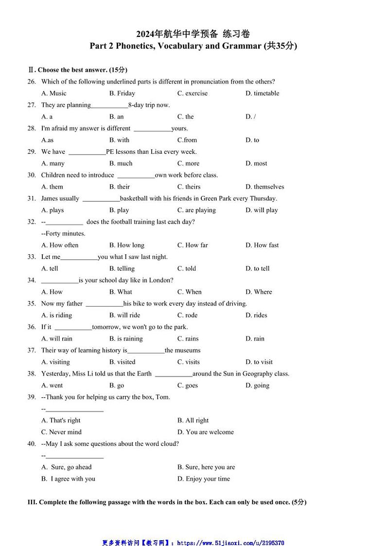 2024～2025学年上海市航华中学六年级(上)11月第一次月考英语试卷(含答案)第1页