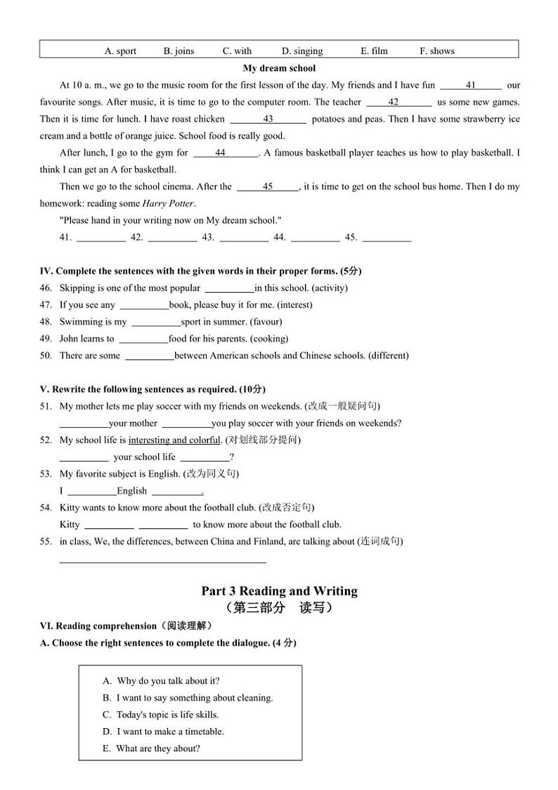 2024～2025学年上海市航华中学六年级(上)11月第一次月考英语试卷(含答案)第2页