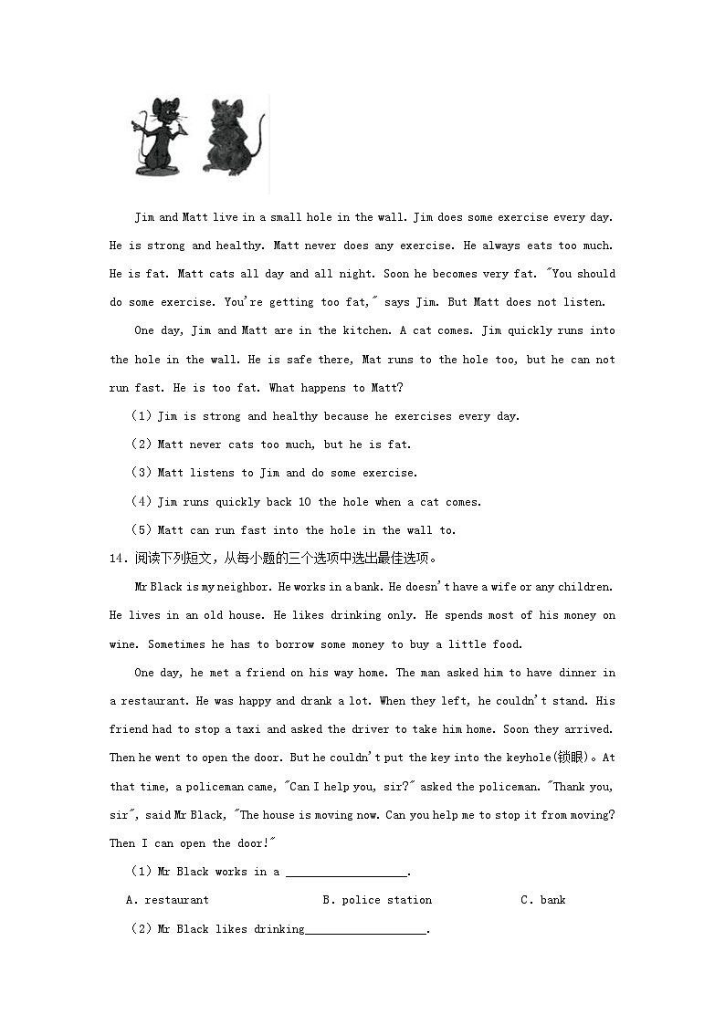 2020-2021学年广东省深圳市宝安区六年级上册期中英语试卷及答案第3页