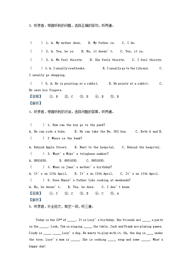 2021-2022学年江苏泰州海陵区五年级下册英语期末试卷及答案译林版第2页