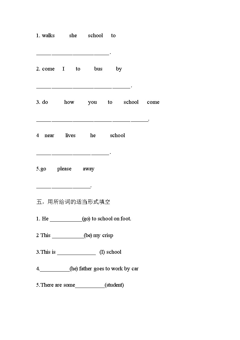 沪教版六三制小学英语五上 Unit2 Going to school 第三课时 练习第3页