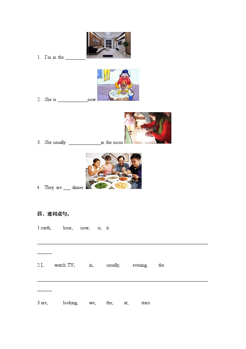 沪教版六三制小学英语五上 Unit 6 Family life第二课时   练习第2页