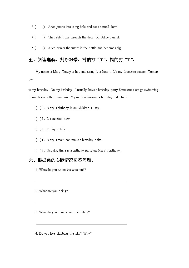 沪教版六三制小学英语五上 Unit 8 An outing第二课时   练习第2页