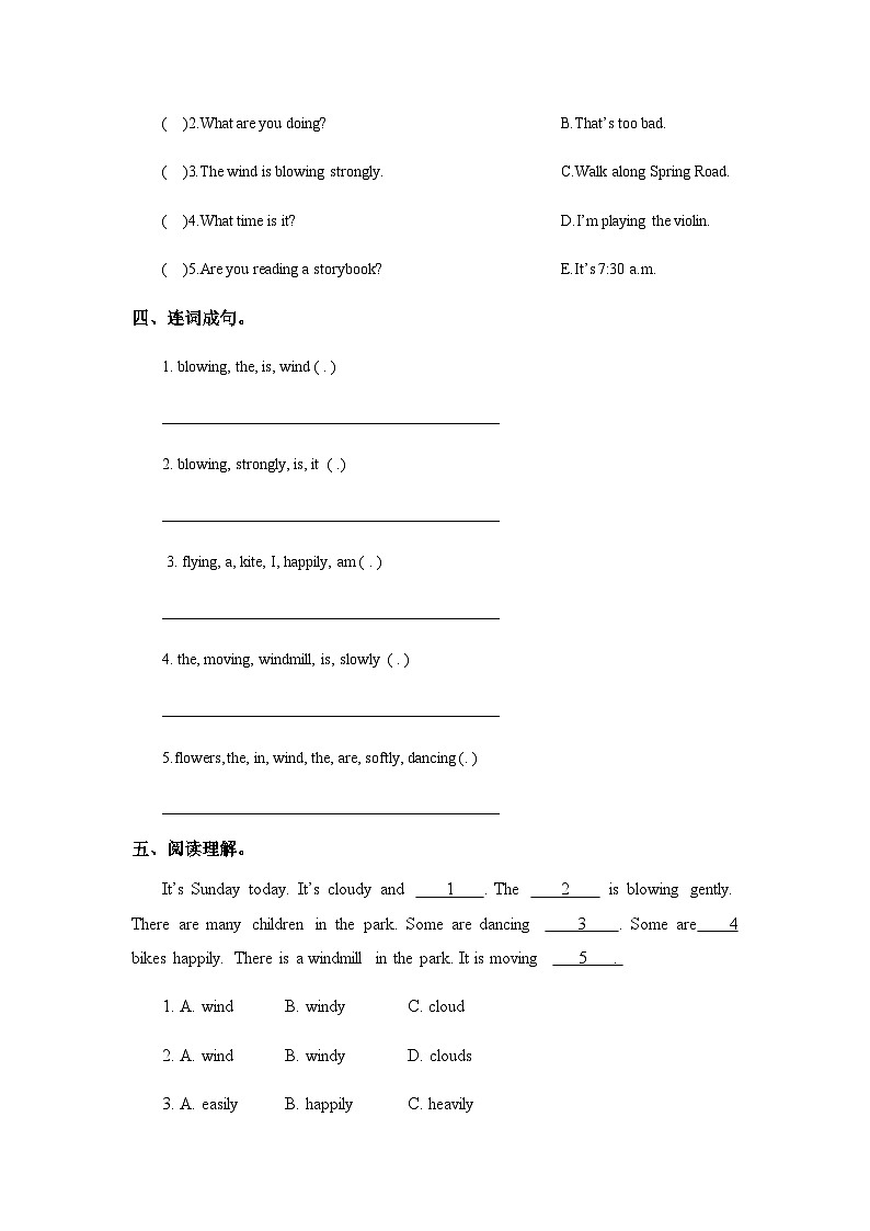 沪教版六三制小学英语五上 Unit 10 Wind 第一课时   练习第2页
