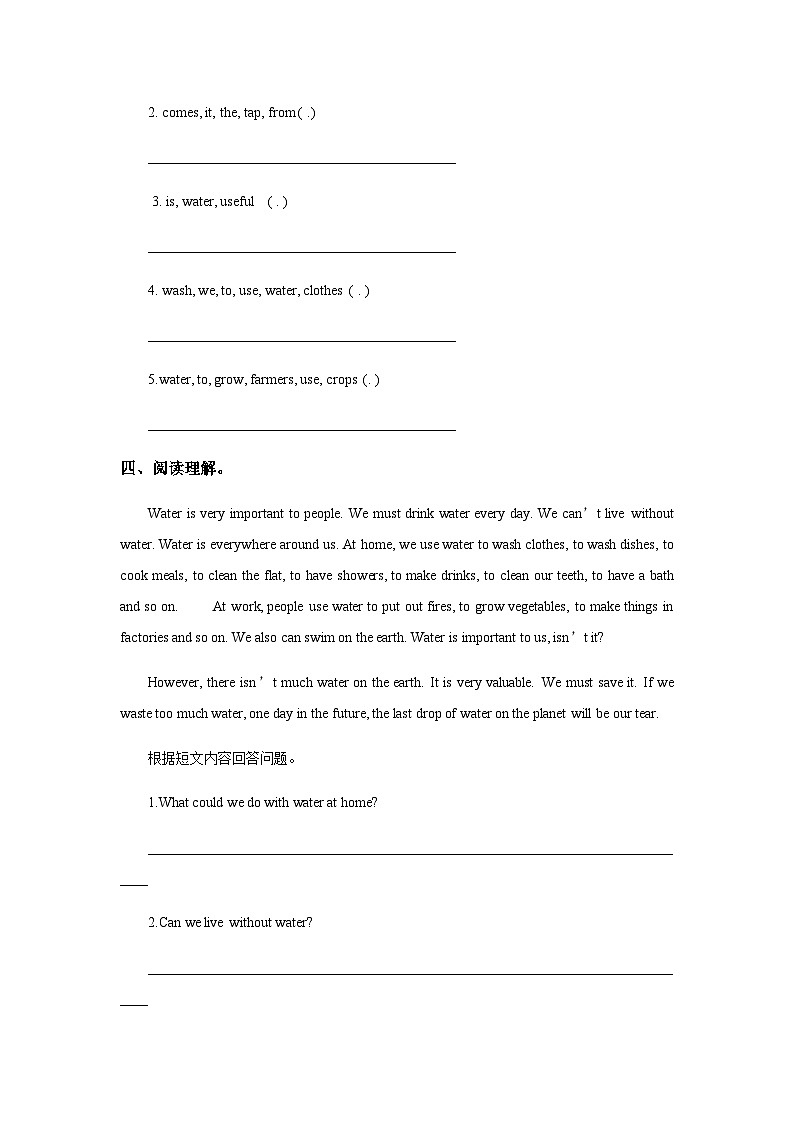 沪教版六三制小学英语五上 Unit 11 Water 第三课时   练习第2页