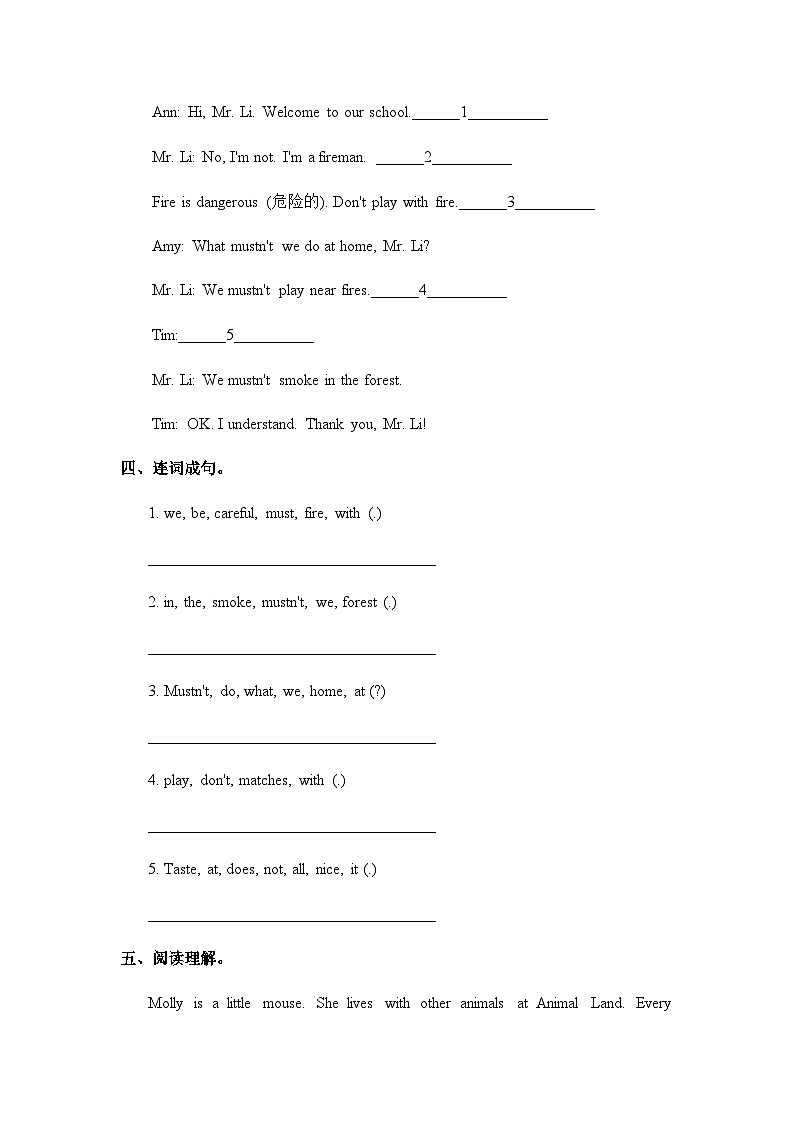 沪教版六三制小学英语五上 Unit 12 Fire 第二课时   练习第2页