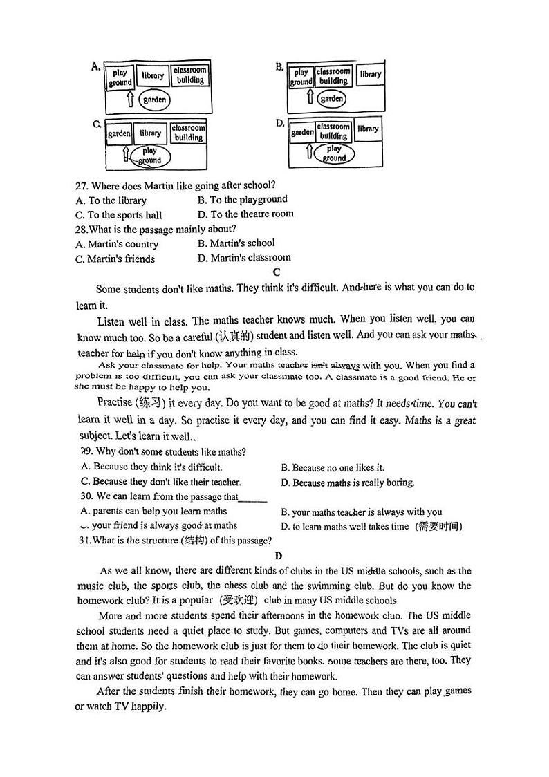山东省济宁市任城区济宁市实验中学2024-2025学年六年级上学期12月月考英语试题第3页