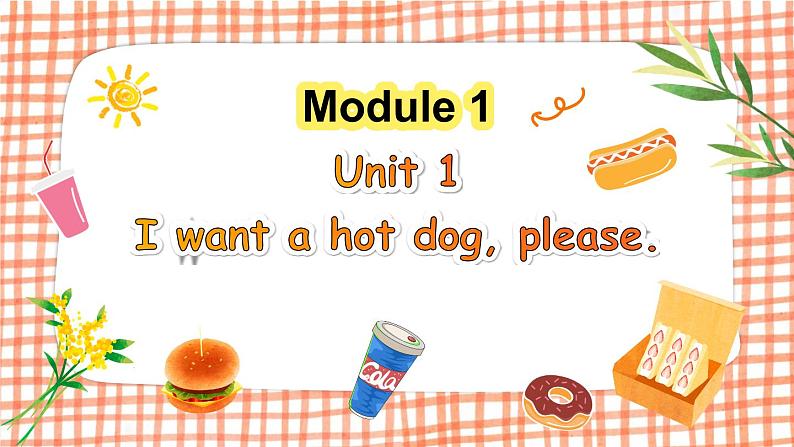 M1U1 I want a hot dog, please.第1页