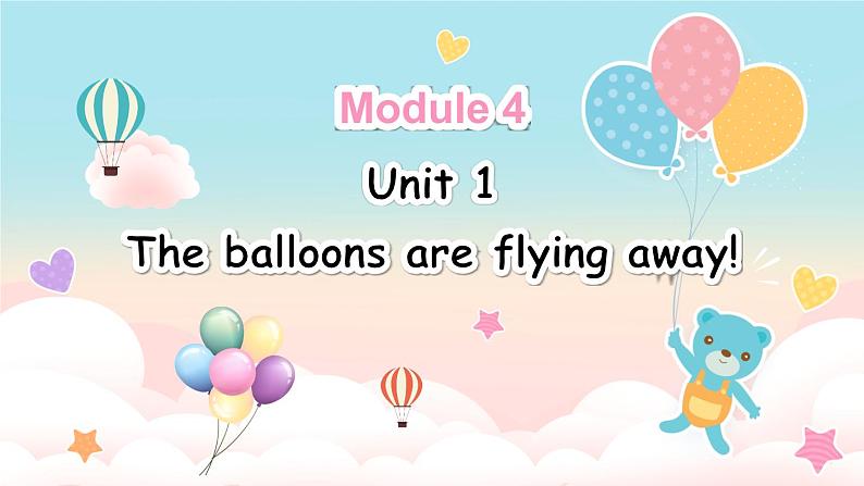 M4U1 The balloons are flying away!第1页