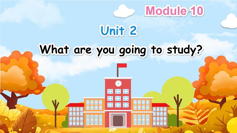 M10U2 What are you going to study第1页