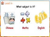 Module 10 Unit 2 What are you going to study（课件+素材）-2024-2025学年外研版（三起）英语六年级下册