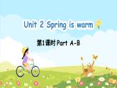 Unit 2 Spring is warm Part A-B（課件+素材）-2024-2025學(xué)年湘少版（三起）英語(yǔ)四年級(jí)下冊(cè)