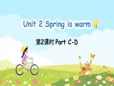 Unit 2 Spring is warm Part C-D（課件+素材）-2024-2025學(xué)年湘少版（三起）英語(yǔ)四年級(jí)下冊(cè)