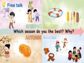 Unit 2 Spring is warm Part E-G（課件+素材）-2024-2025學(xué)年湘少版（三起）英語(yǔ)四年級(jí)下冊(cè)