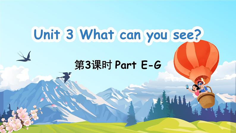 Unit 3 第3课时 Part E-G第1页