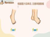 Unit 10 He has two feet Part E-G（課件+素材）-2024-2025學(xué)年湘少版（三起）英語四年級(jí)下冊(cè)