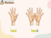 Unit 10 He has two feet Part E-G（課件+素材）-2024-2025學(xué)年湘少版（三起）英語四年級(jí)下冊(cè)