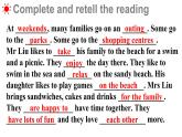 Unit 1 A family outing Part E-F（課件+素材）-2024-2025學(xué)年湘少版（三起）英語六年級下冊
