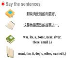 Unit 2 Some stories are more interesting Part C-D（課件+素材）-2024-2025學(xué)年湘少版（三起）英語(yǔ)六年級(jí)下冊(cè)