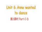 Unit 6 Anne wanted to dance Part C-D（課件+素材）-2024-2025學(xué)年湘少版（三起）英語六年級下冊