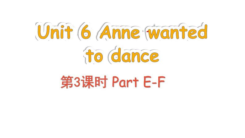 Unit 6 第3课时 Part E-F第1页