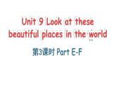 Unit 9 Look at these beautiful places in the world Part E-F（課件+素材）-2024-2025學(xué)年湘少版（三起）英語(yǔ)六年級(jí)下冊(cè)