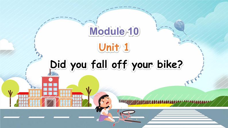 M10U1 Did you fall off your bike第1页