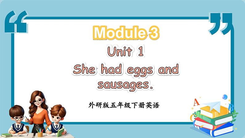 M3U1 She had eggs and sausages.第1页